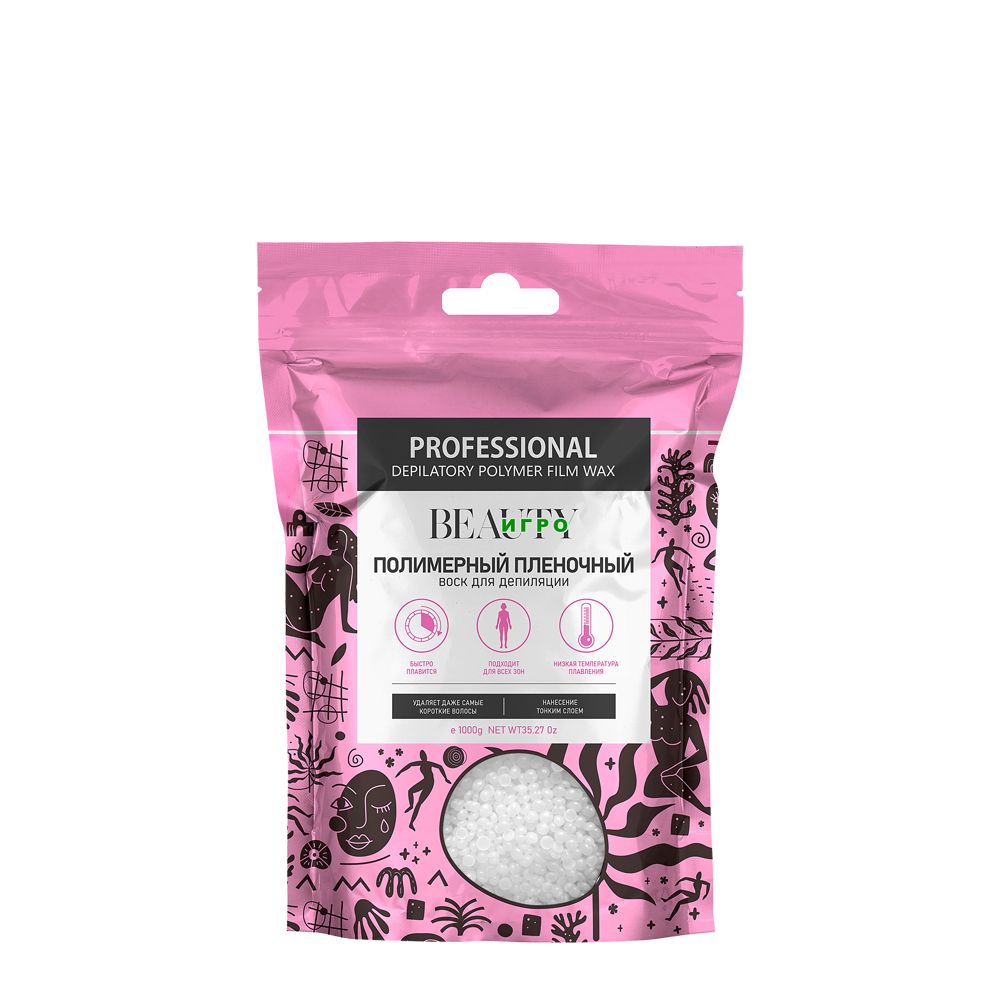 Воск пленочный в гранулах Белый шоколад ИГРОbeauty, 100г