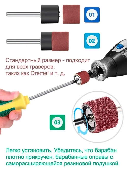 Набор шлифовальных барабанов для гравера XCAN в футляре, 384 шт.