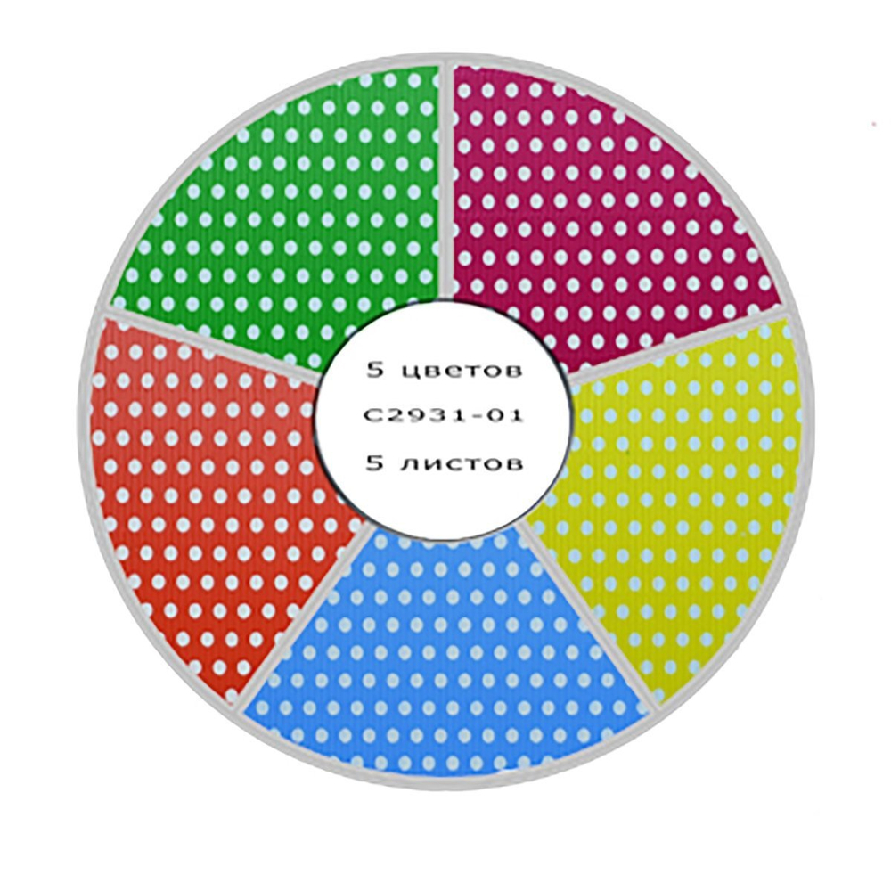 Картон цветной Апплика, А4, гофрированный с рисунком, 5 листов, 5 цветов,упаковка ПЭТ, "Кружочки"