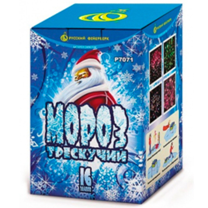 МОРОЗ ТРЕСКУЧИЙ (0,8" х 16)