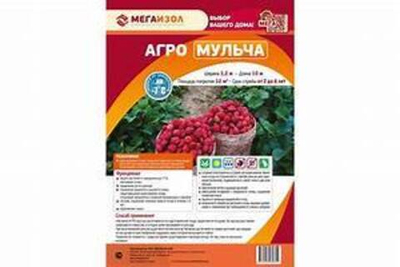 Мегаизол ML 3 (10 кв.м.) //
