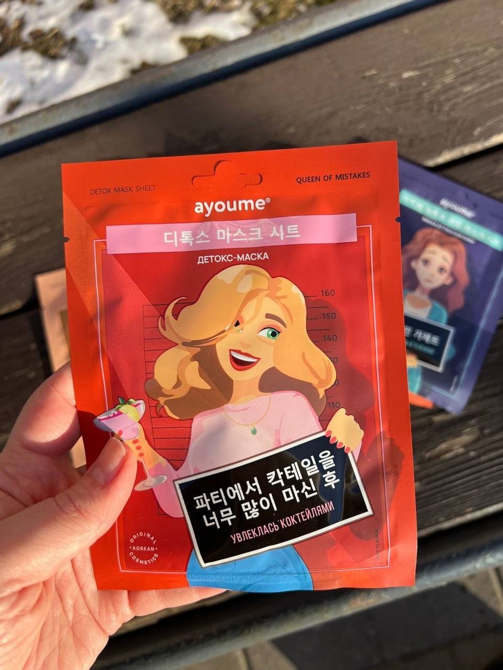 Тканевая маска для лица антиоксидантная "Увлеклась коктейлями" AYOUME Queen of mistakes Detox Mask Sheet 23ml