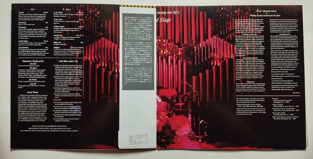 Винтажная виниловая пластинка LP Boston Third Stage (Japan 1986) (Obi)
