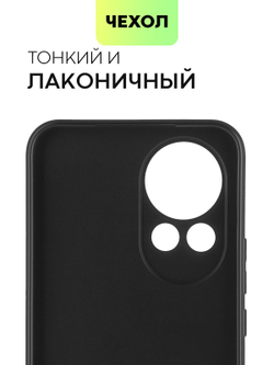 Чехол BROSCORP для Huawei Nova 12 (арт.HW-NOVA12-COLOURFUL-BLACK )