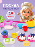 Набор посуды 19предметов, ТС-04-038