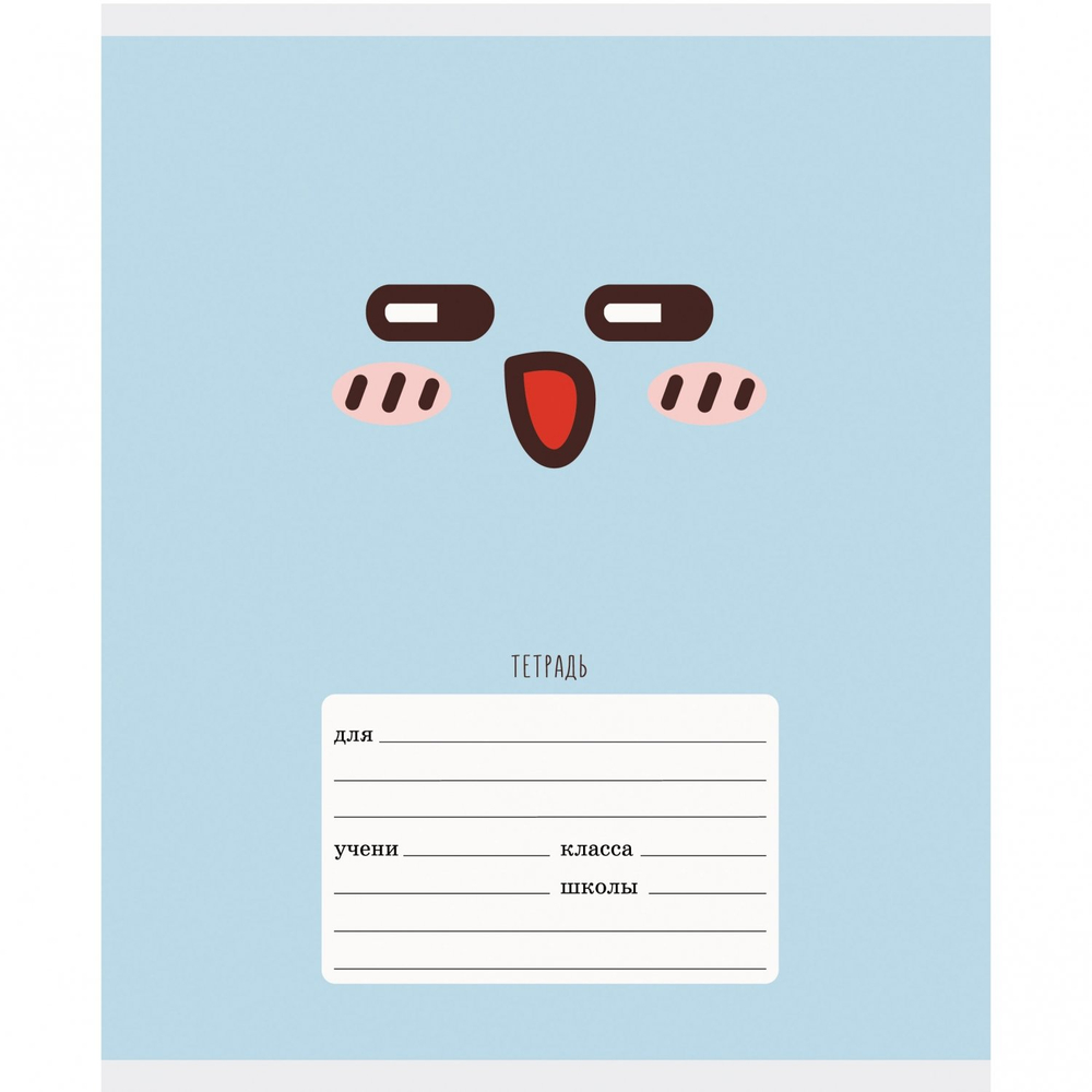 Тетрадь А5 18л., клетка, Канц-Эсмо, скрепка, выб. лак, мелованный картон "Emoji", 5 видов