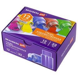 Гуашь художественная в наборах