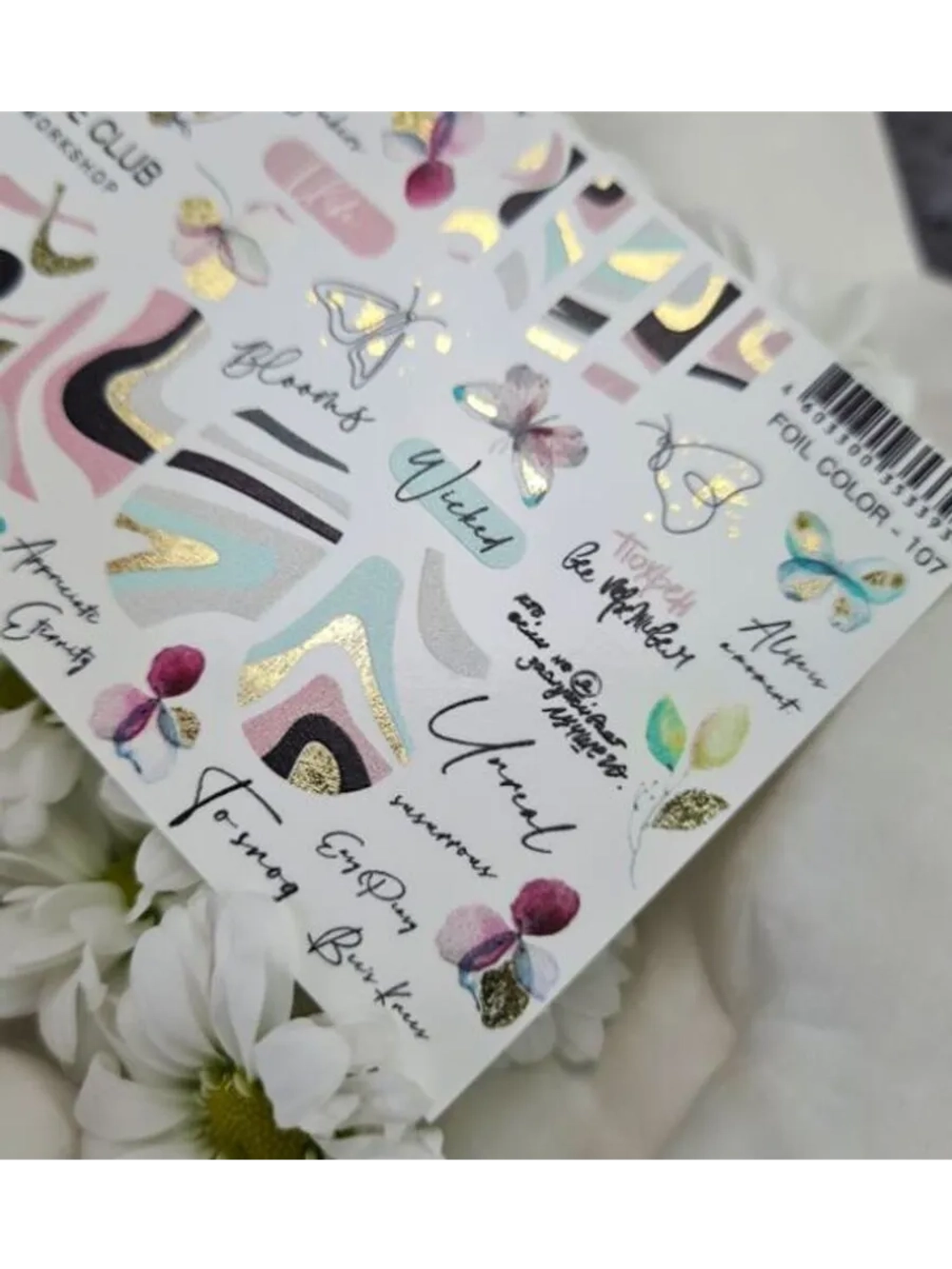 Lucky Rose Слайдеры наклейки для ногтей Foil 107