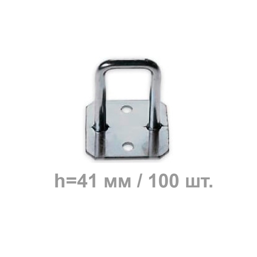 Скоба бортовая квадратная h=41 мм оцинкованная 100 шт.