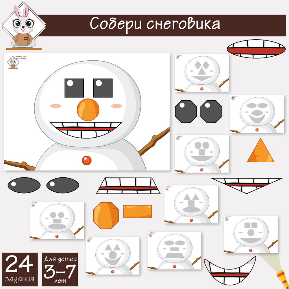 Игра с фонариком "Снеговик", собери по образцу