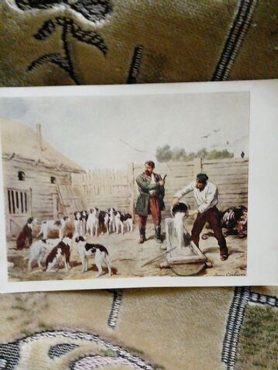 Коллекционная почтовая открытка СССР "На псарне". Худ. П. П. Соколов. 1960 год