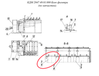 КДМ 2047 49.01.630 Рукав
