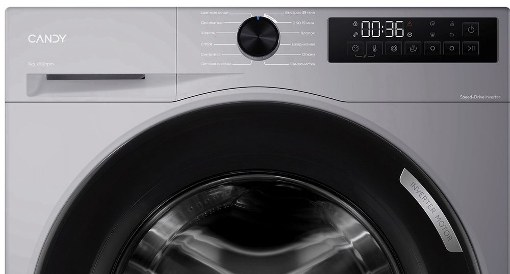 Стиральная машина CANDY C33W4 07MBR07