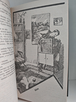 Джеймс Хэдли Чейз. Собрание сочинений. Том 12