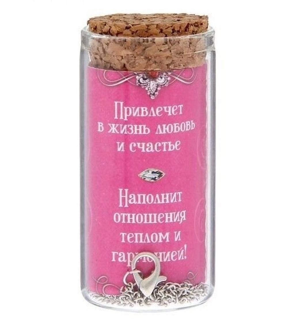 Капсула гаданий на открытке "Талисман Любви"