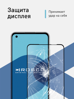 Защитное стекло ROSCO для ASUS ZenFone 9 (арт. AS-ZF9-FSP-GLASS-BLACK )
