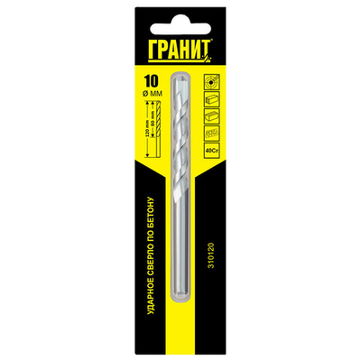 Сверло ГРАНИТ по бетону ударное 10*120*80 мм