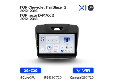 Магнитола Teyes X1 2-32 Wi-Fi Chevrolet TrailBlazer 2 2012 — 2016/ Isuzu D-MAX 2 2012 — 2018 9.0"