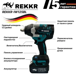 Гайковерт аккумуляторный, бесщеточный REKKR IW125BL, 2 аккумулятора 24В 6.0Ач, ударный, квадрат 1/2, кейс, зарядка