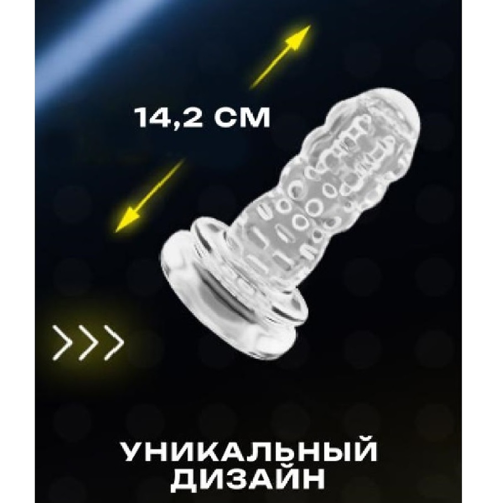 Мастурбатор Warrior с пенетрацией и массажем бусинами 26,8 см