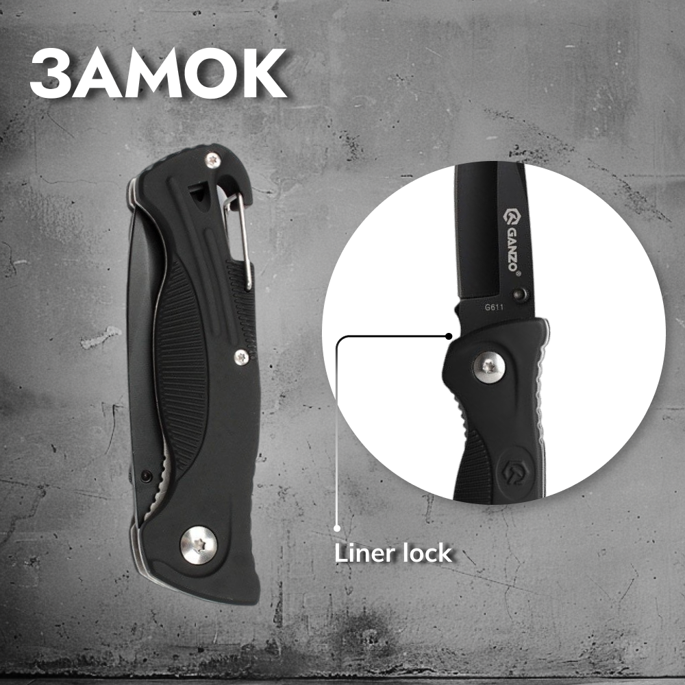 Нож Ganzo G611 черный, G611B