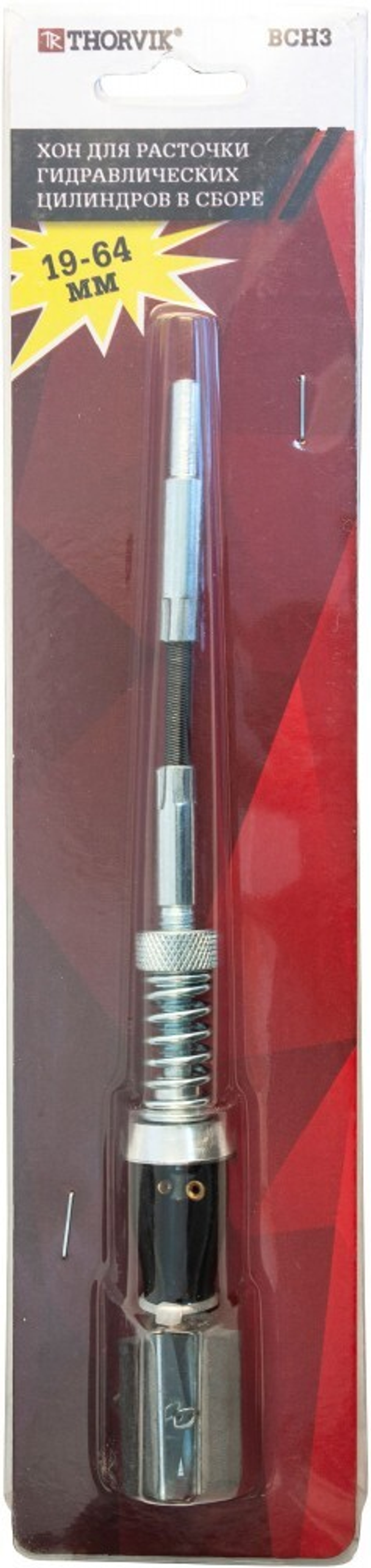 BCH3 Хон для расточки гидравлических цилиндров в сборе, 19-64 мм