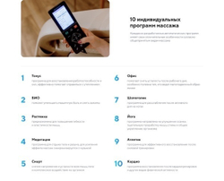 Массажное кресло Ergonova Organic 4 Pm Champagne