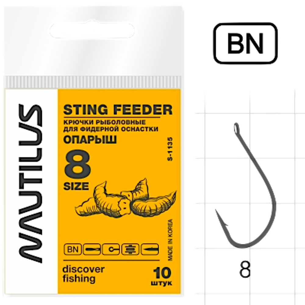 Крючок Nautilus S-1135BN №08 Sting Feeder Фидер опарыш 10шт 151867
