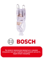 Лампа духовки Bosch цоколь G9, 25W WP013 (10032864, 10004812)
