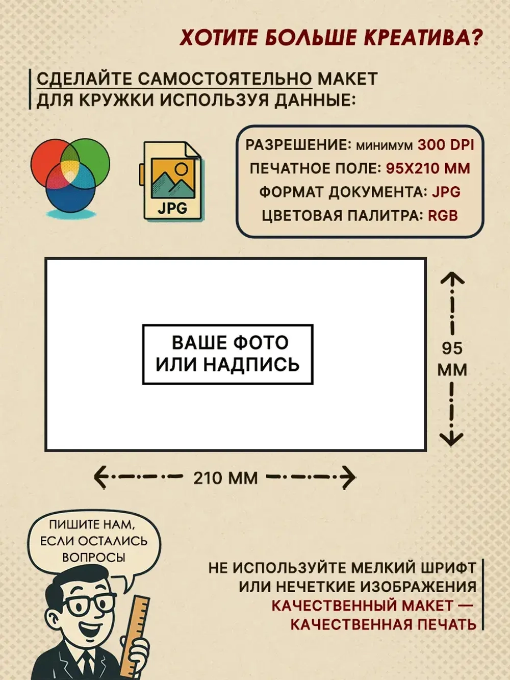 Кружка с Вашим фото, надписью или принтом на заказ