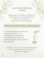LEFIREL' Комплект украшений серебряный женский "Крокусы" с цветами из муранского стекла / ювелирные украшения из родированного серебра 925