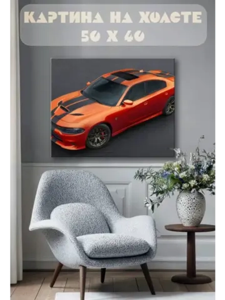 Картина на стену 40 X 50 Спорткар