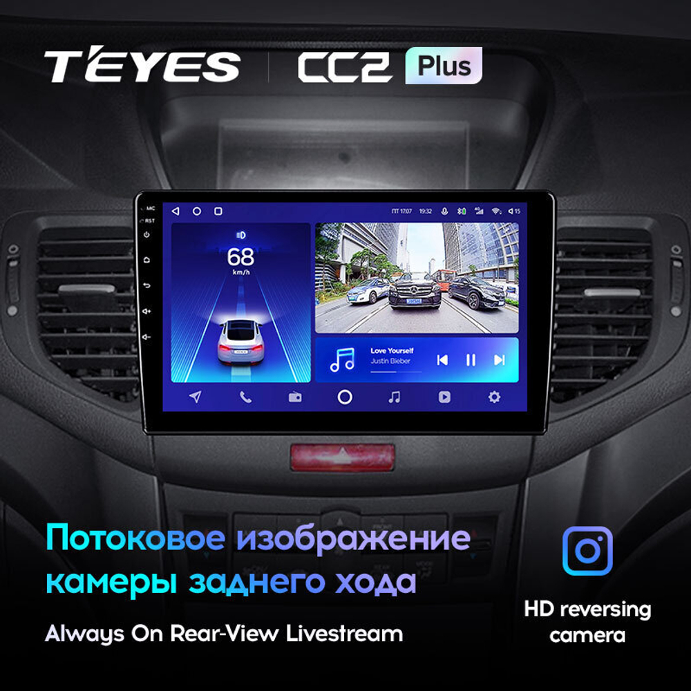 Teyes CC2 Plus 9" для Honda Accord 2008-2012