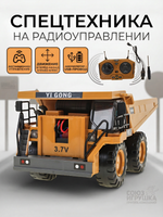 Спецтехника на РУ, коробка BC1048
