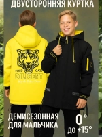 Куртка демисезонная для подростка двусторонняя