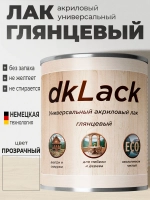 Универсальный акриловый лак для мебели и дерева, глянцевый.