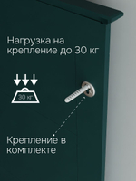 Вешалка настенная, 63х108, Индра, для одежды, в прихожую, МДФ, изумрудный, Dipriz