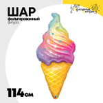 Шар Фольгированный Мороженое рожок радуга (Ассорти)