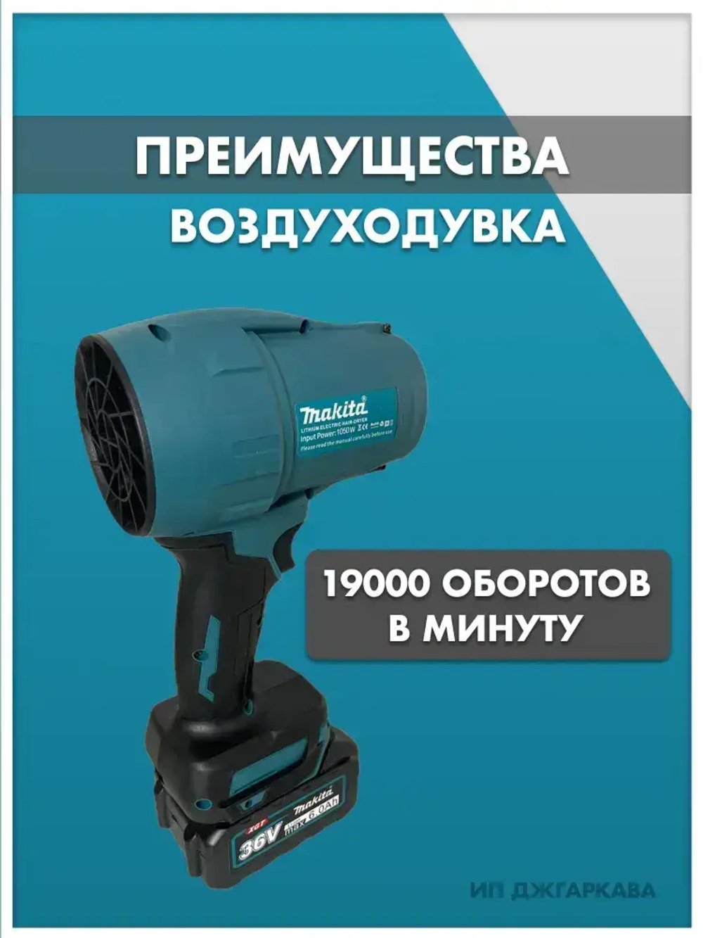 Набор 4в1 аккумуляторных инструментов садовый, пила цепная, сучкорез, мойка, воздуходувка, секатор, мойка высокого давления 2 АКБ