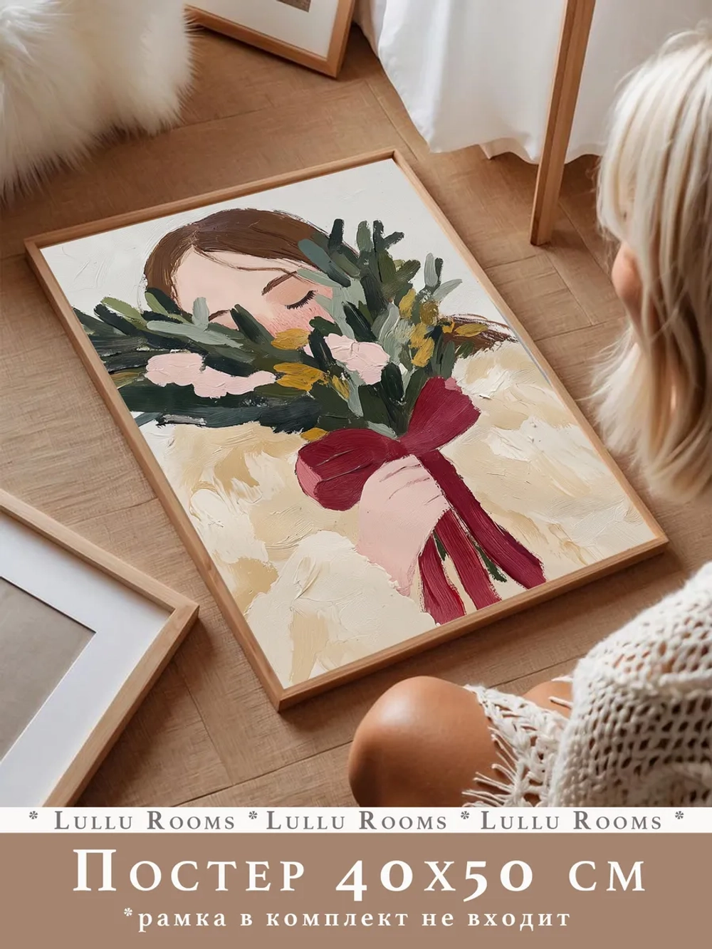 Новогодний декор постер 40х50 см на стену интерьерный