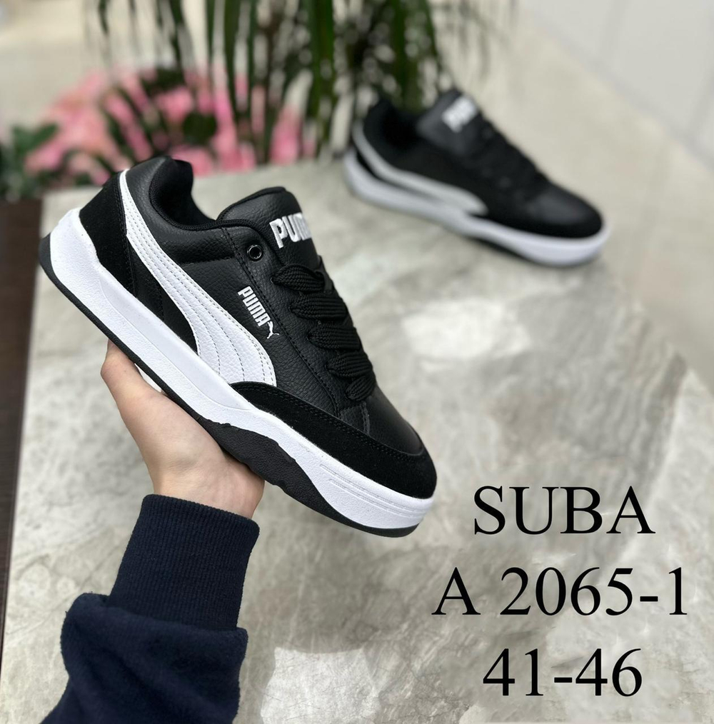 Кроссовки по 8 пар (41-46)р. / 2065-1