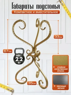 Каркас для столика - Модерн -1 Бежевый