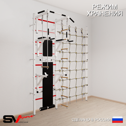 Шведская стенка Sv Sport усиленная 6990 (Турник стандарт/Брусья/Стойка/Скамья/Лестница/Трапеция/Канатный лаз)