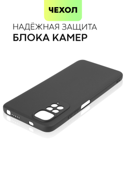 Чехол BROSCORP для Xiaomi Redmi Note 11;Xiaomi Redmi Note 11S оптом (арт. XM-RN11-COLOURFUL-BLACK)