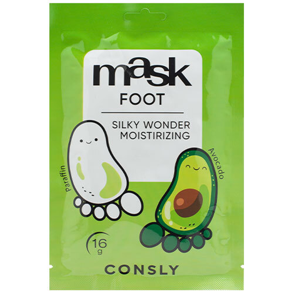 Consly Парафин-маска для ног с экстр.авокадо носочки 15гр