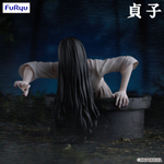 Yamamura Sadako