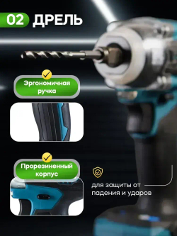 Гайковерт аккумуляторный ударный / гайковерт аккумуляторный ударный мощный