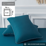 Наволочки 70х70 2 шт Сатин однотонный Элитный 100% египетский хлопок NE00677