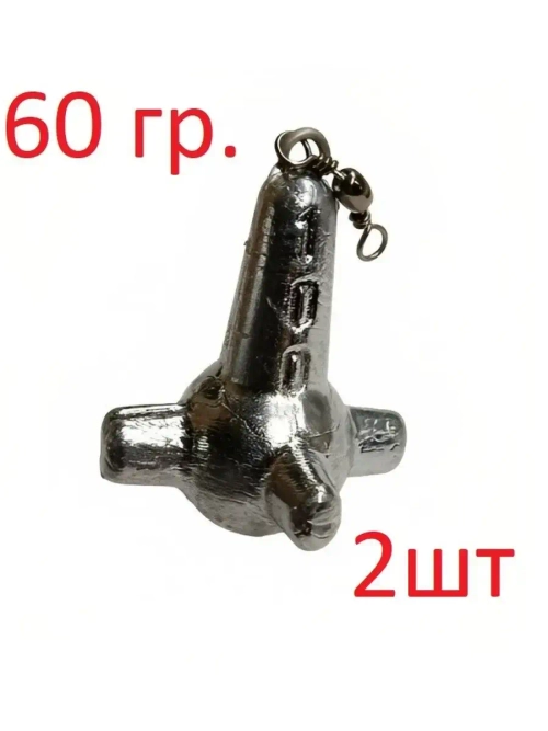 Груз маркерный "БУЛАВА"