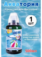 Акватория средство для бассейна Макси-пул-Комплекс 0,5л *1шт